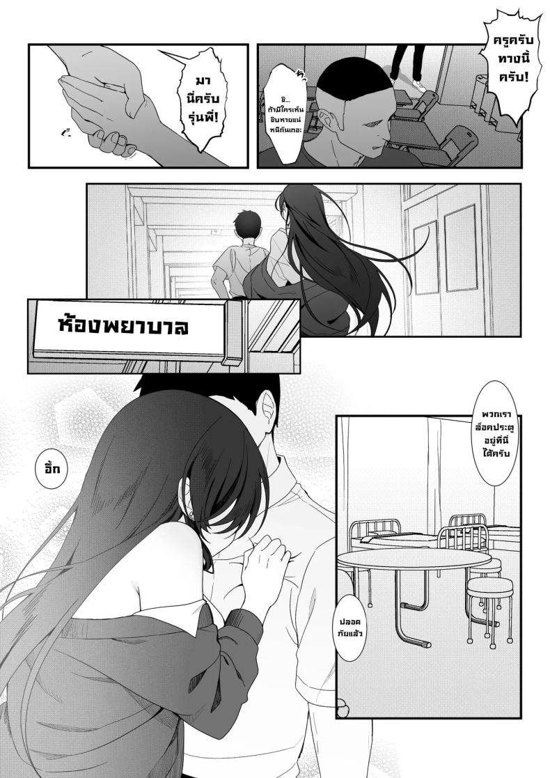รุ่นพี่สุดโหดอยู่กับผมแล้วสุดนุ่มนิ่ม
